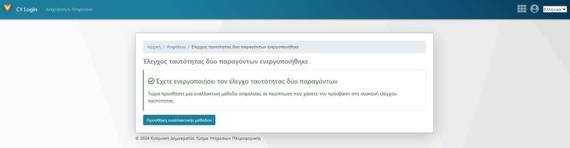 File:1.8 Success GR.JPG