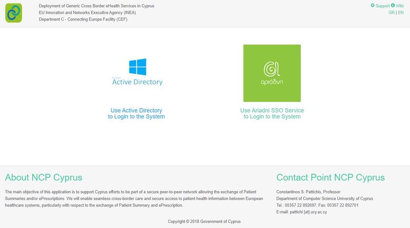 File:First page ncp.JPG