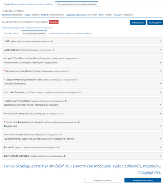 File:PS Preview Generic (EL-Edit).png