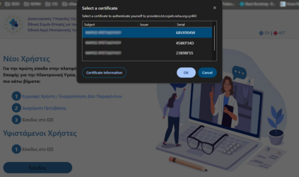 Εικόνα 2.6: Εγκατάσταση Ψηφιακού Πιστοποιητικού.