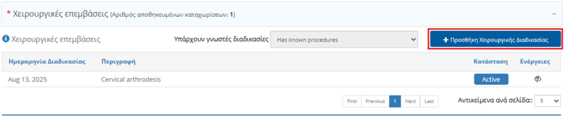 File:Surgical Procedures Select (EL-Edit).png